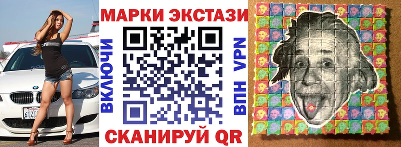 МЕГА tor  Великие Луки  Марки NBOMe 1500мкг 