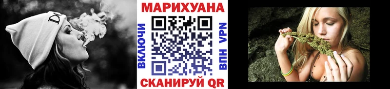 купить наркоту  Великие Луки  Каннабис LSD WEED 